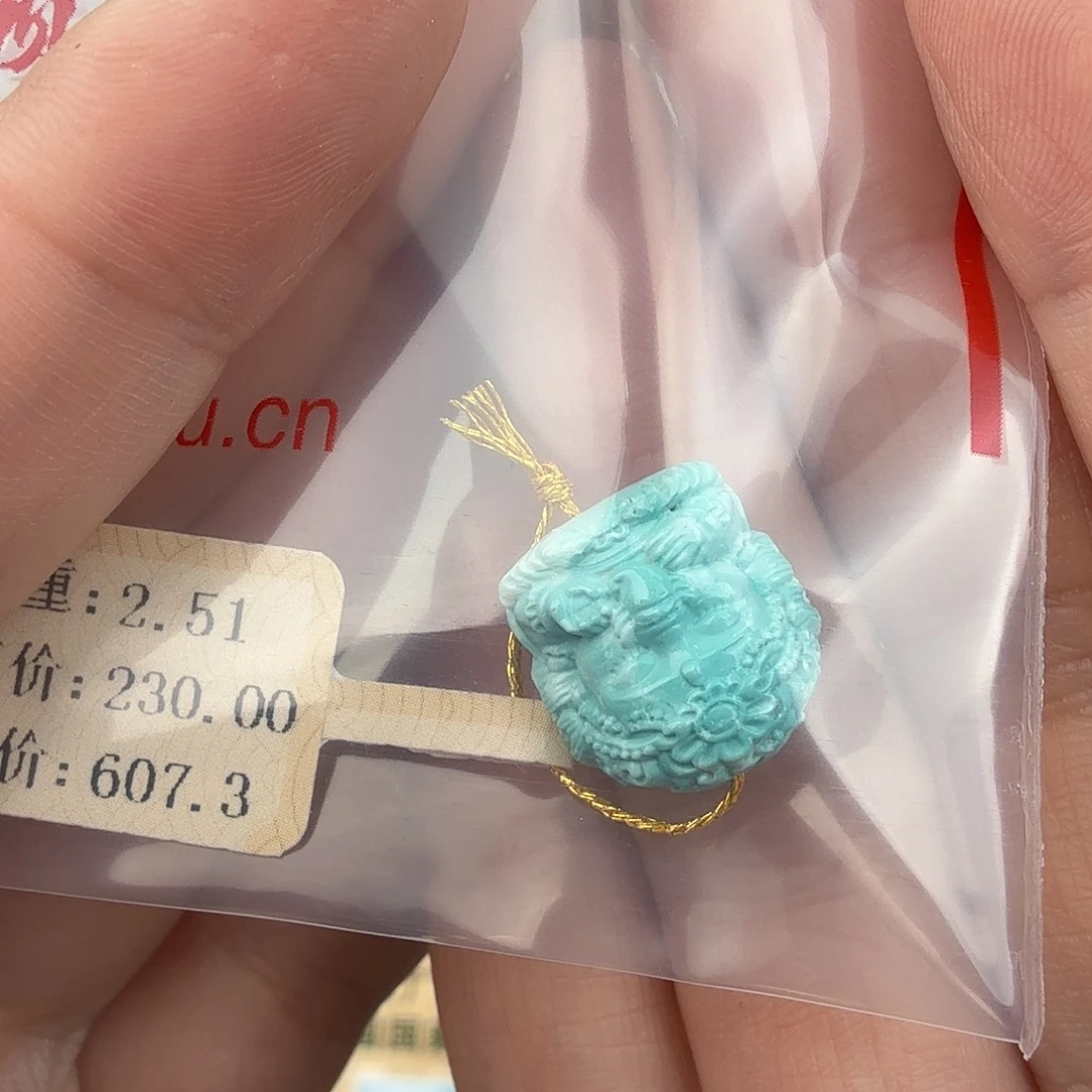 M***r绿松石未镶嵌珠宝奇石