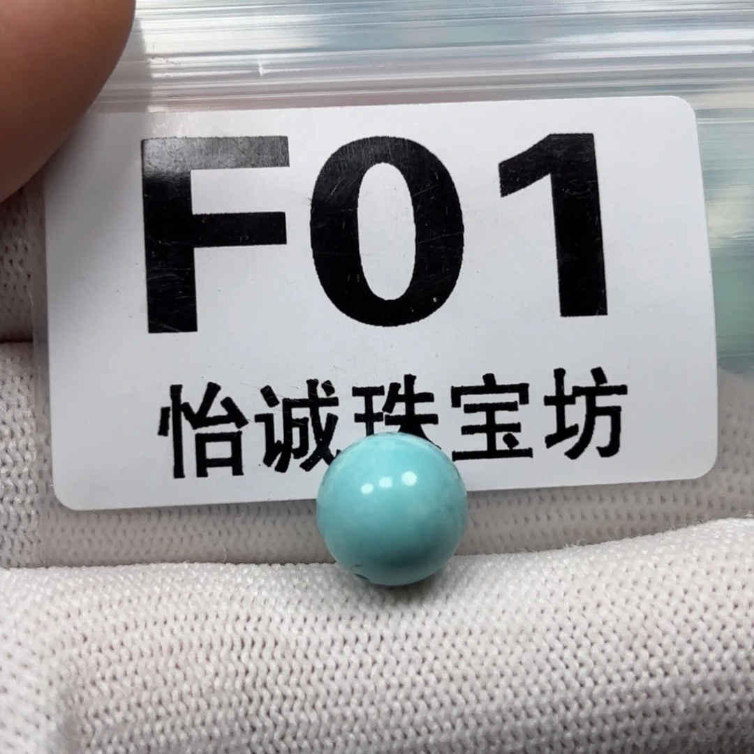 绿松石珠宝奇石未镶嵌卡10.9