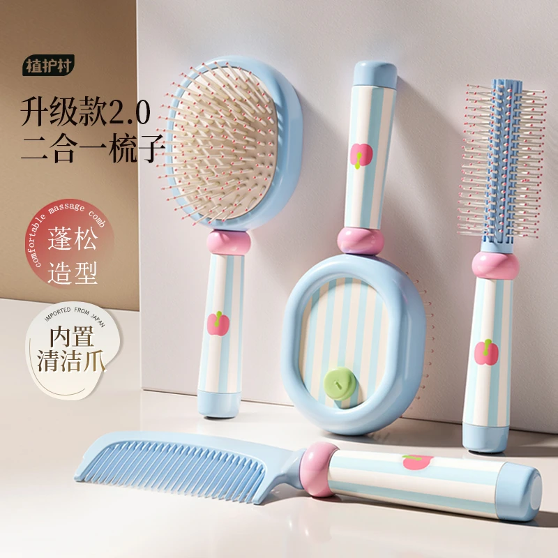 气垫梳按摩神器女士防专用长发打结卷发头发静电家用直发气囊梳子