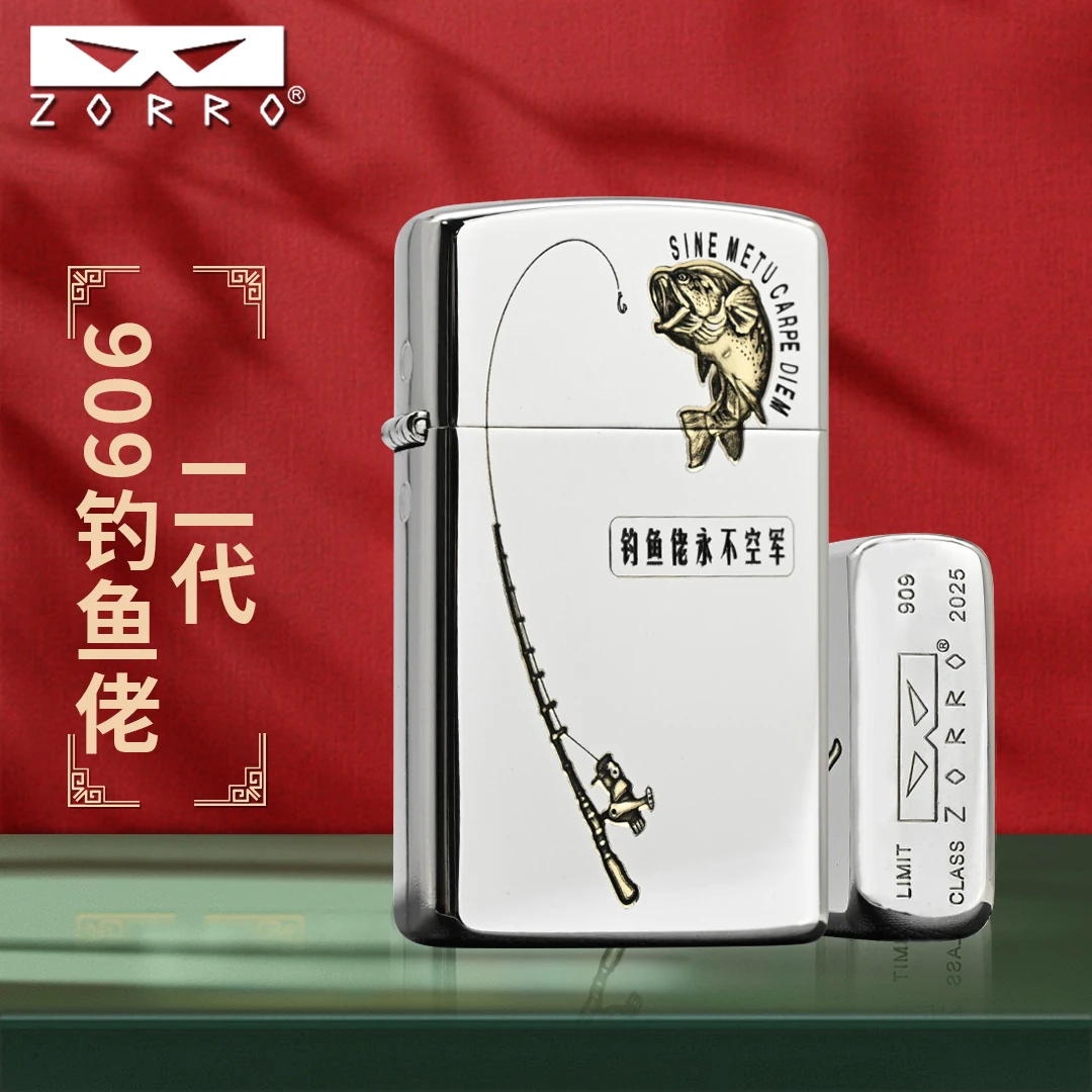 佐罗ZORRO二代909镍双色钓鱼佬防风煤油打火机纤巧机窄机创意高档