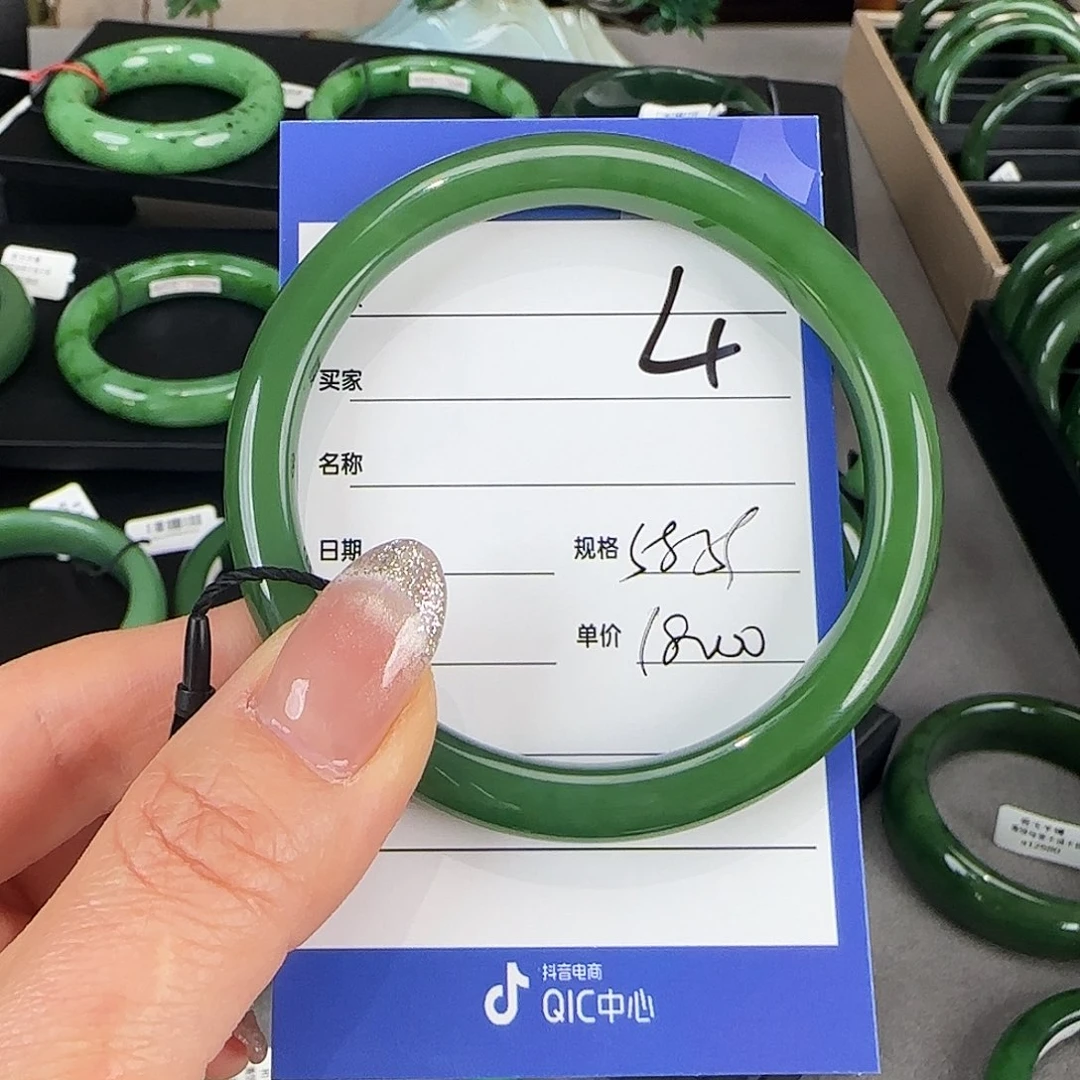 未镶嵌手镯和田玉（碧玉）