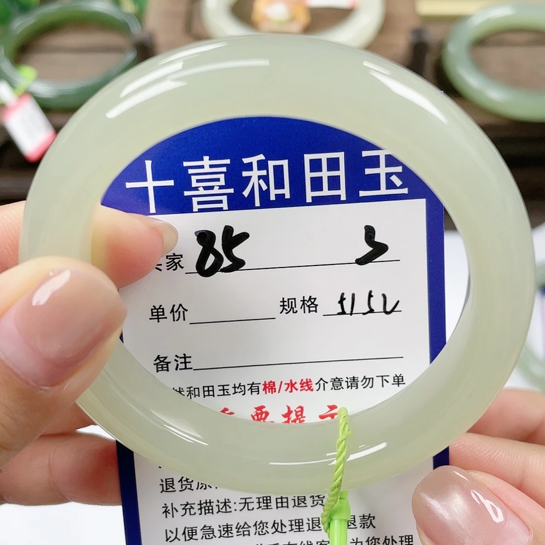 【闪购商品】未镶嵌手镯和田玉