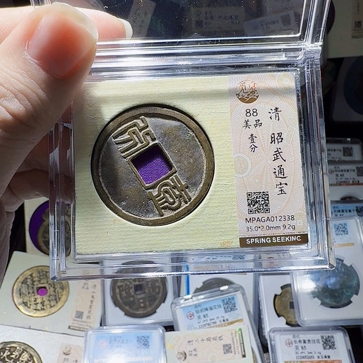 铜As历朝历代……2338