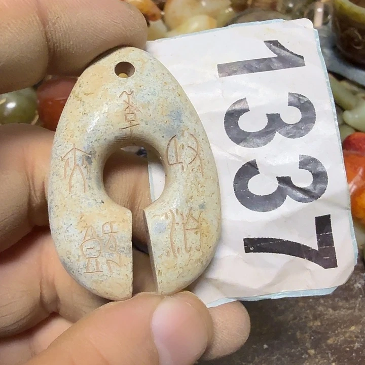 颈饰未镶嵌和田玉