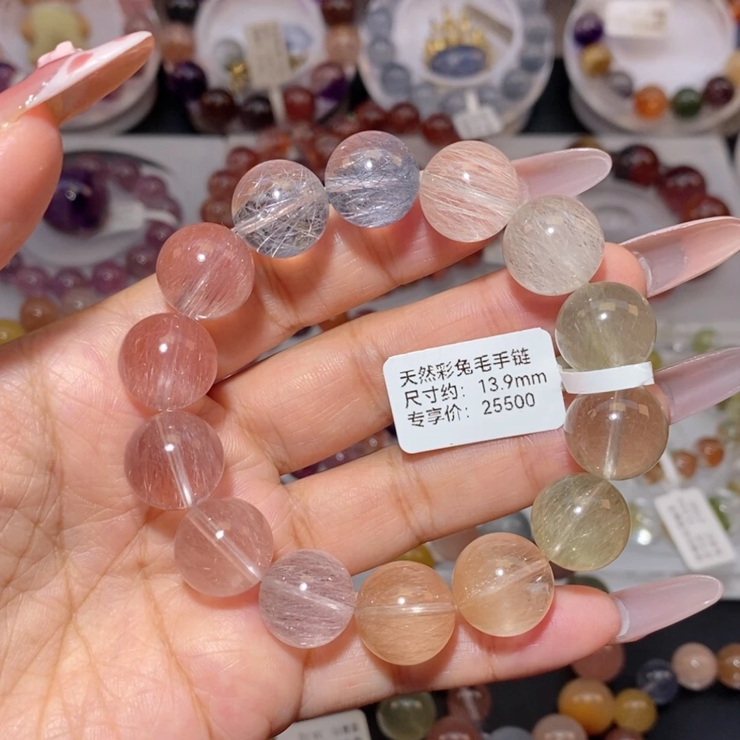 水晶未镶嵌手链彩兔毛