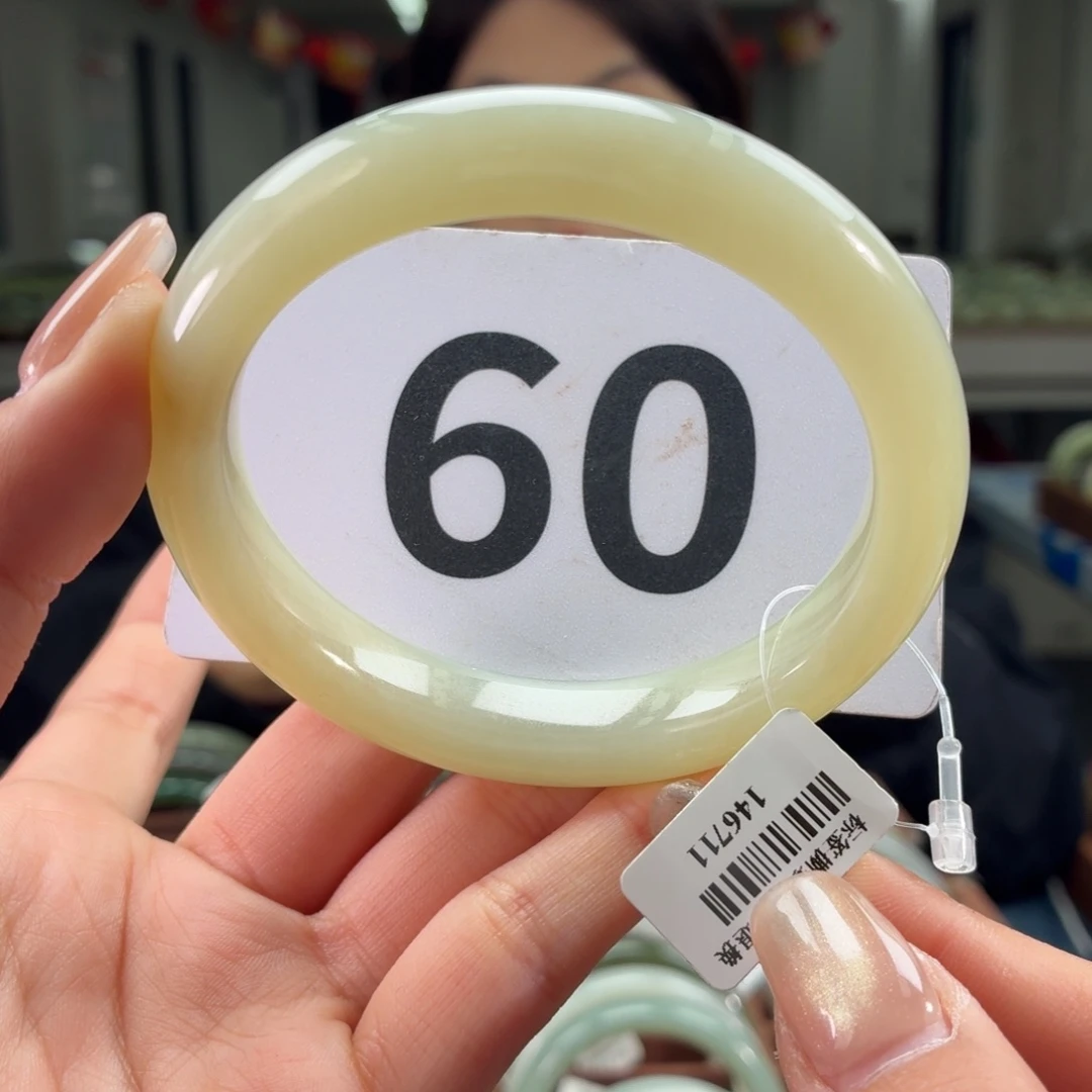未镶嵌手镯和田玉59 60