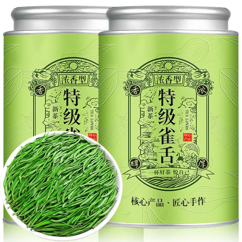 特级雀舌2025新茶春季明前嫩芽正宗贵州湄潭翠芽罐装批发价