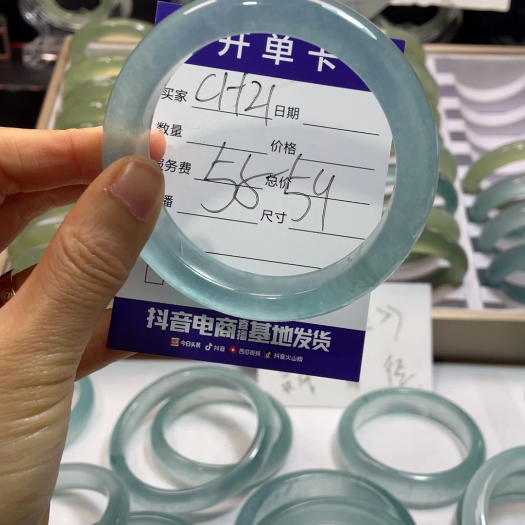 石英岩玉手镯未镶嵌