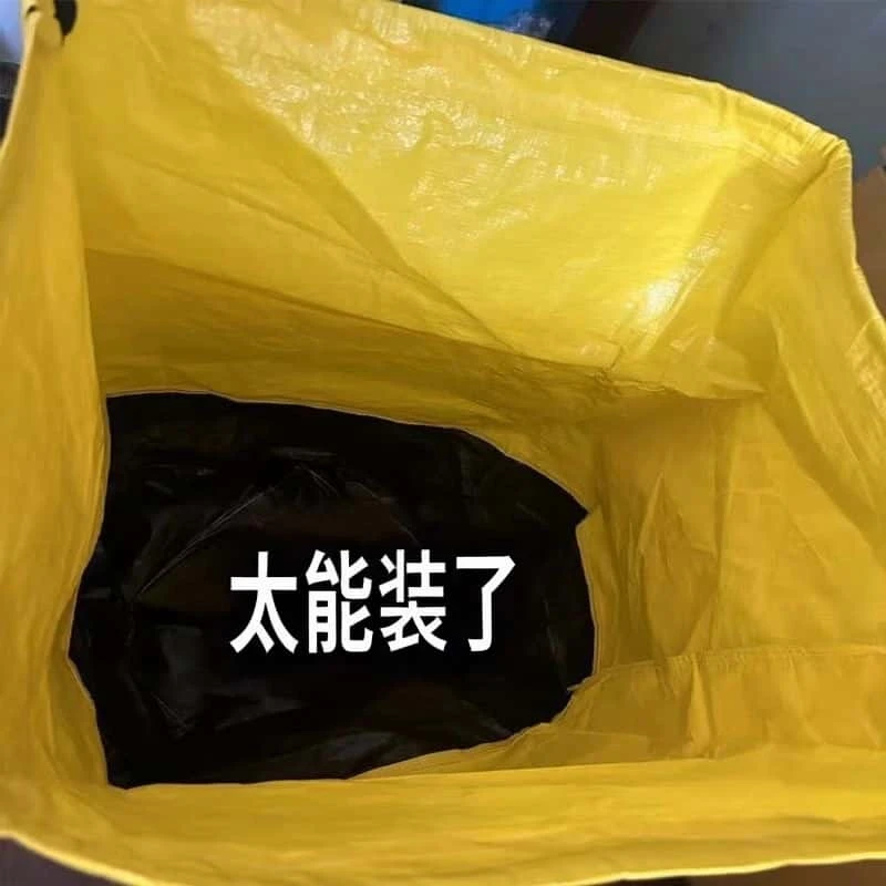 【工厂直发】加厚巨大打包袋被子防尘袋收纳袋大袋子快递袋收纳超大