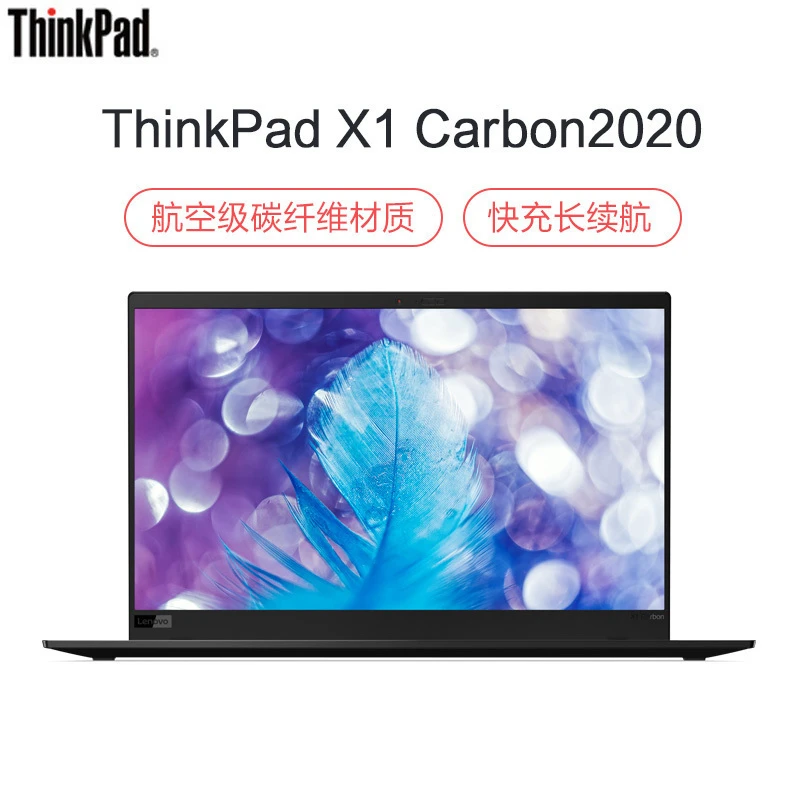 9新 ThinkPad X1 Carbon第十代英特尔酷睿i5 14英寸轻薄本笔记本2