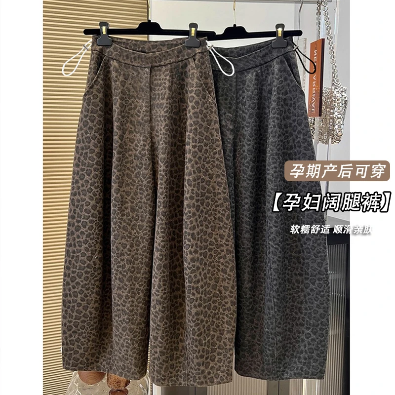秋冬新款加绒加厚豹纹弯刀裤子显瘦遮肉裤子百搭显瘦时尚孕妇裤