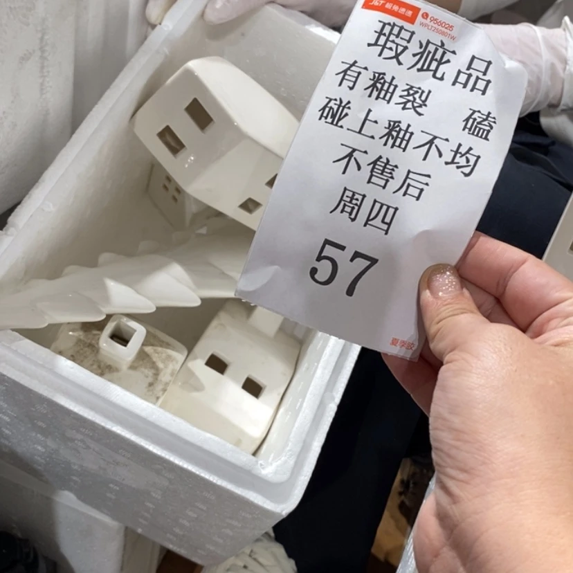 【闪购商品】摆件陶瓷摆件瑕疵特卖