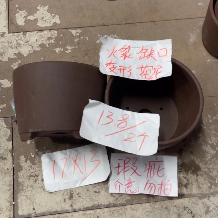 紫砂花盆破损包赔
