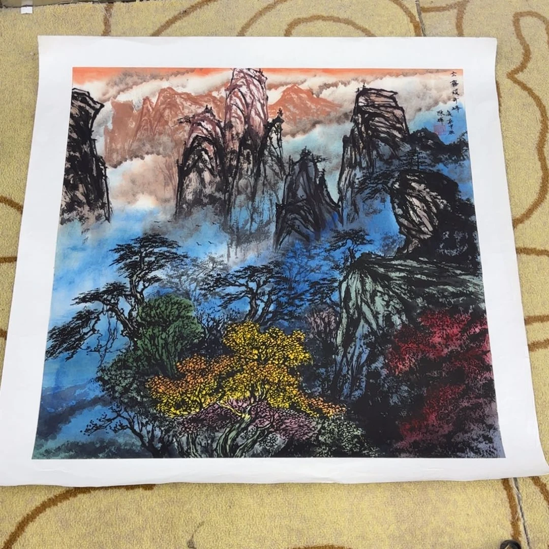 国画陈辉四尺斗方艺