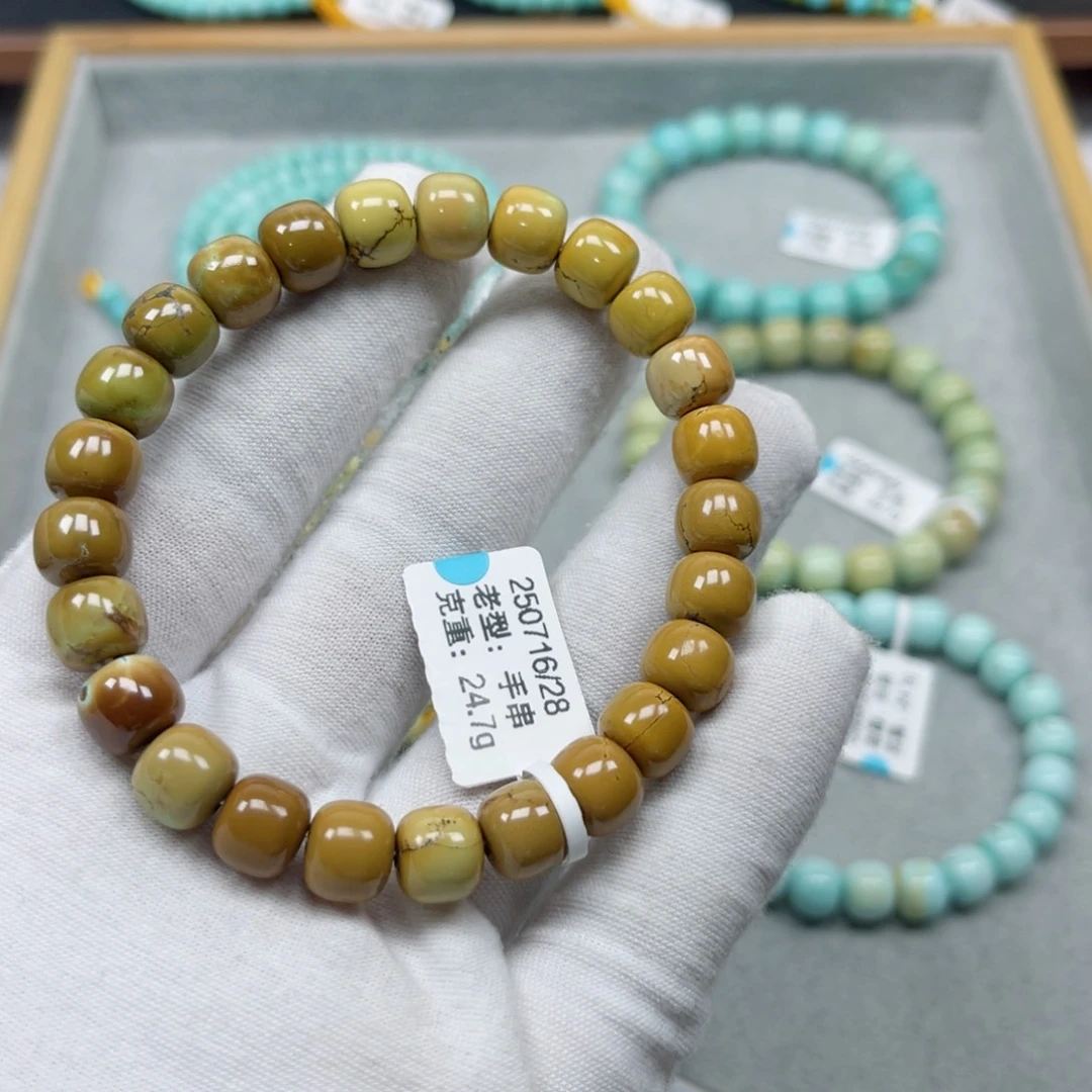 未镶嵌绿松石挂件