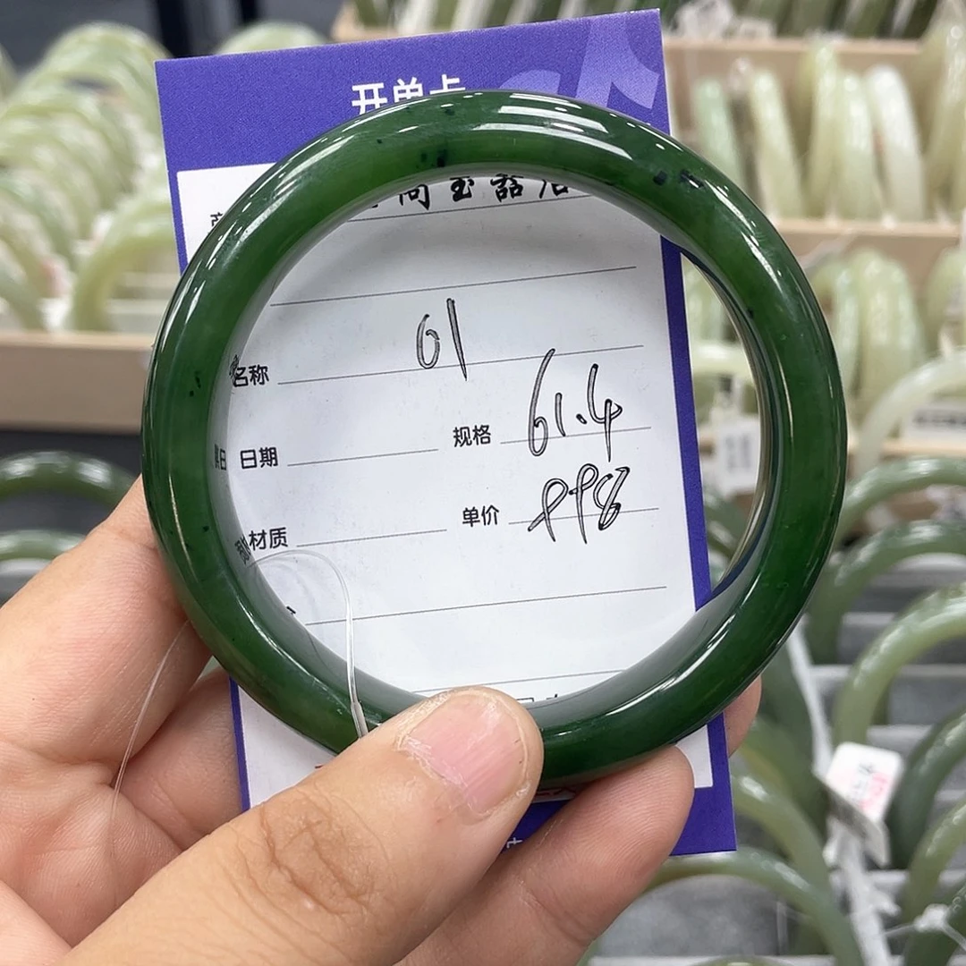 和田玉手镯未镶嵌懒***称