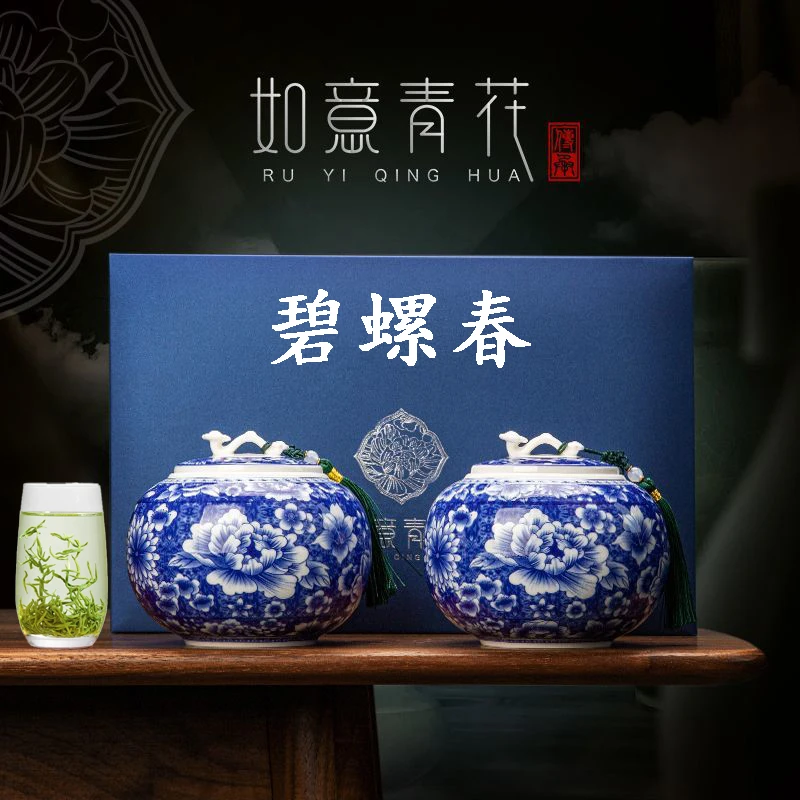 碧螺春茶叶正宗2025新茶礼盒装苏州明前绿茶过节礼品送礼高档长辈