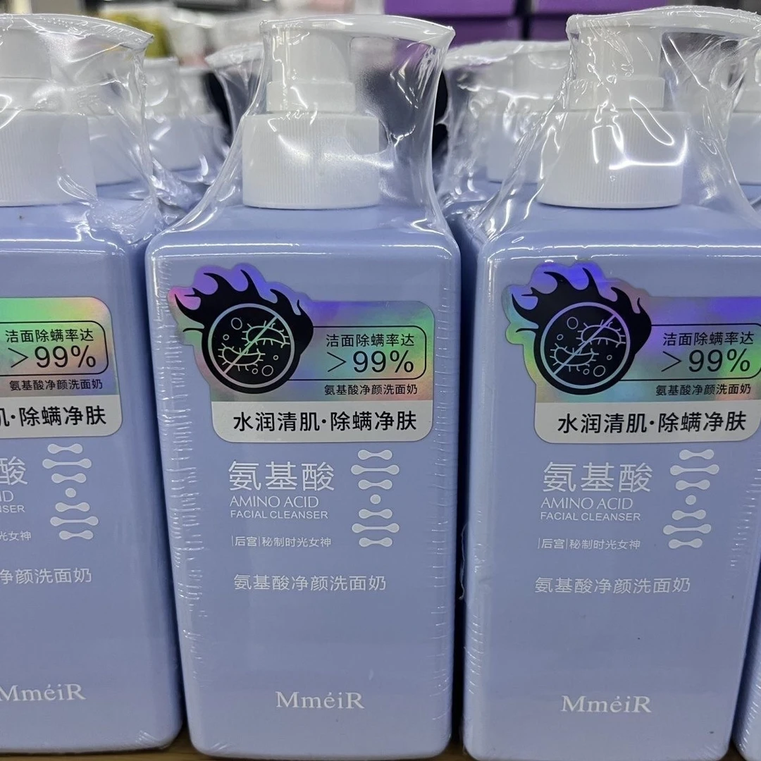正品名美人氨基酸洁面乳450ml除螨洗面奶清洁皮肤