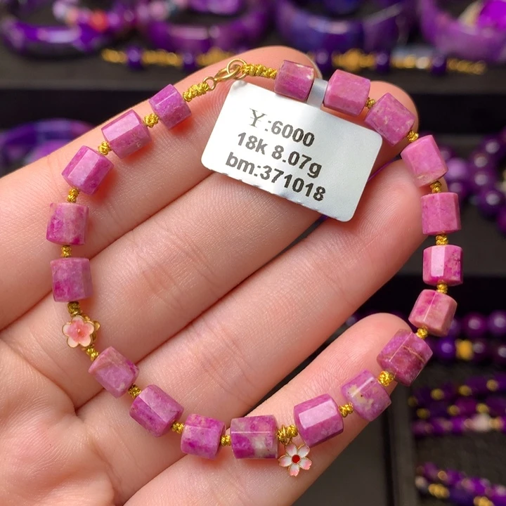 苏纪石（舒俱来）18K金镶嵌手串