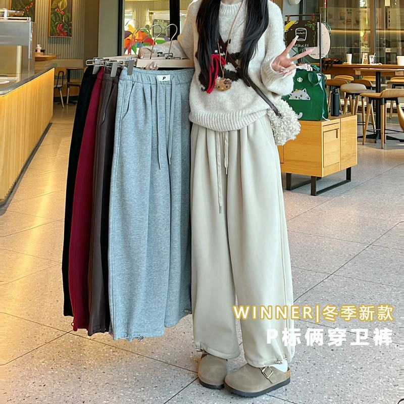 秋冬加绒加厚束脚卫裤女新品贴标高腰垂感显瘦抽绳休闲阔腿裤