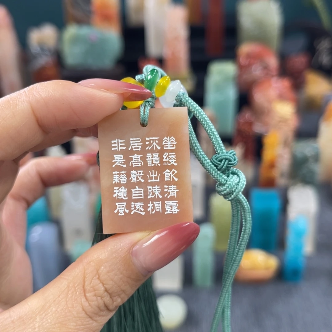 昌化石印石7592包邮包刻