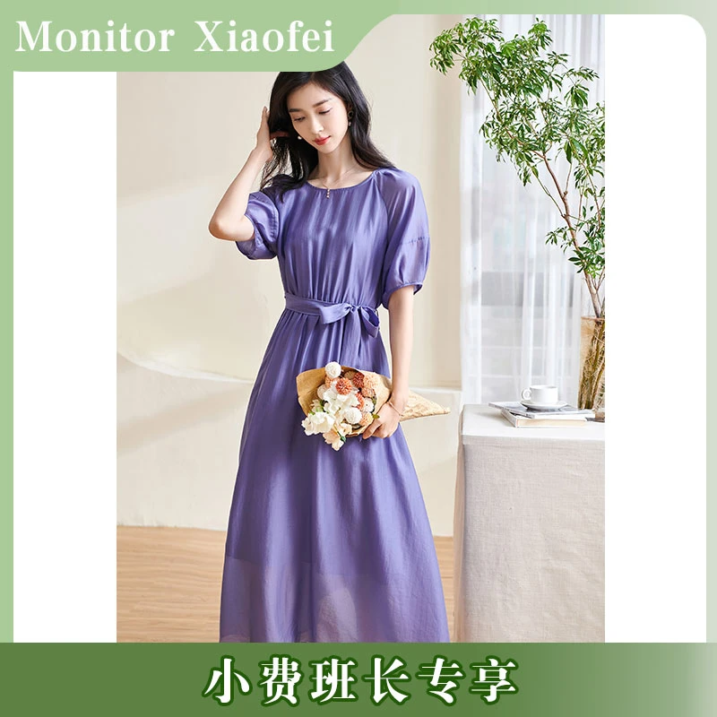 【小费班长专享】透气亲肤莱赛尔宽松中长款天丝连衣裙5Q23BL1362