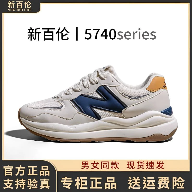 【新百伦正品】经典运动跑步鞋情侣爆款宽脚跑步鞋时尚男鞋女鞋