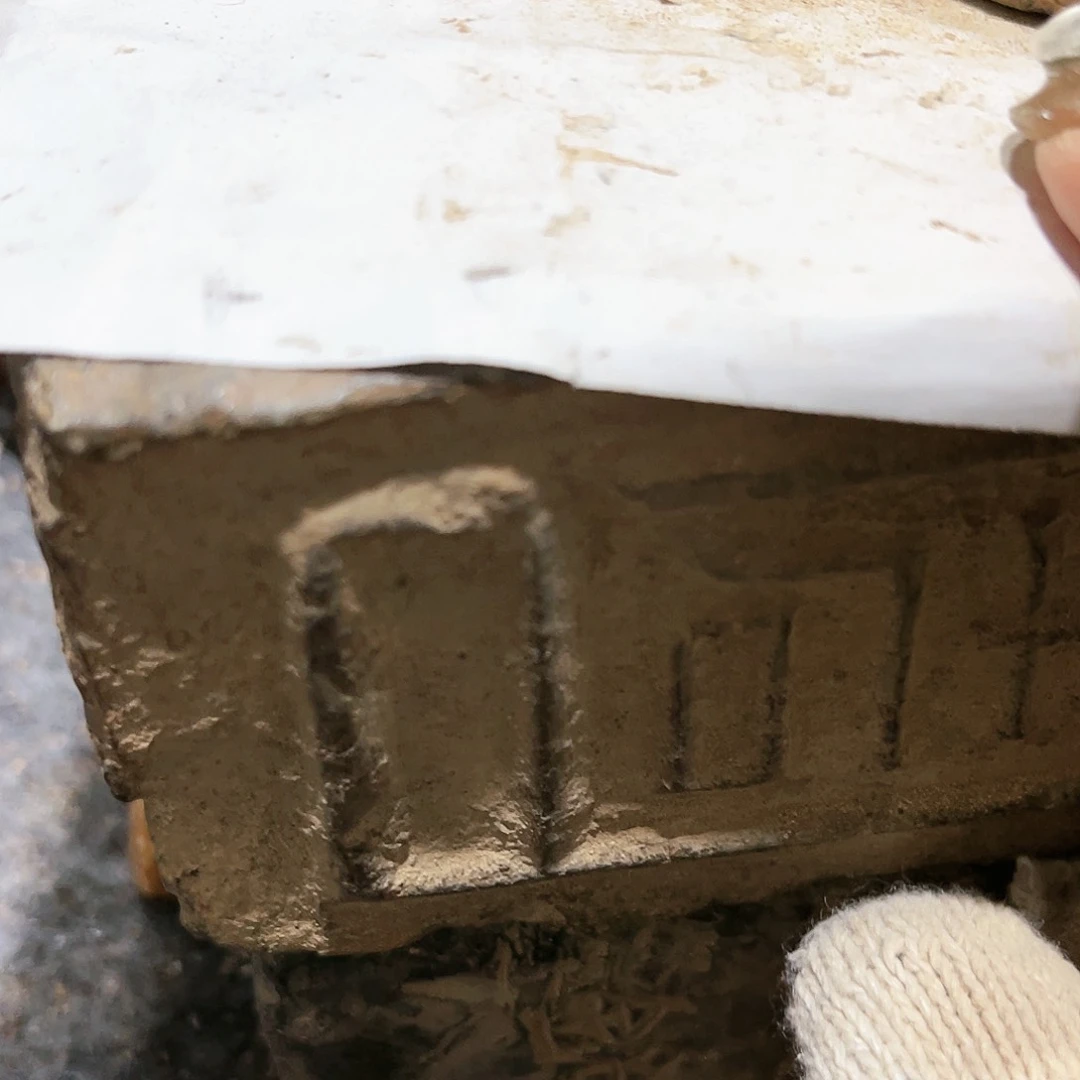 瓦当摆件摆件茶的茶包陶瓷忆**风