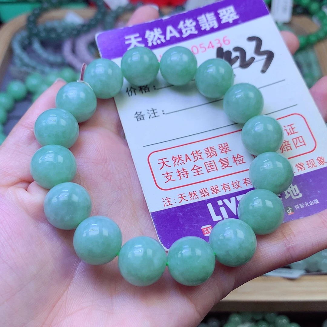 毛衣链未镶嵌翡翠13.3