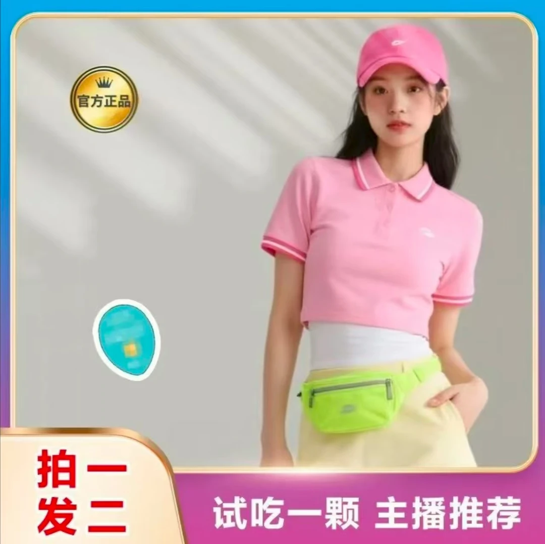 甄选固体饮(拍一发二)