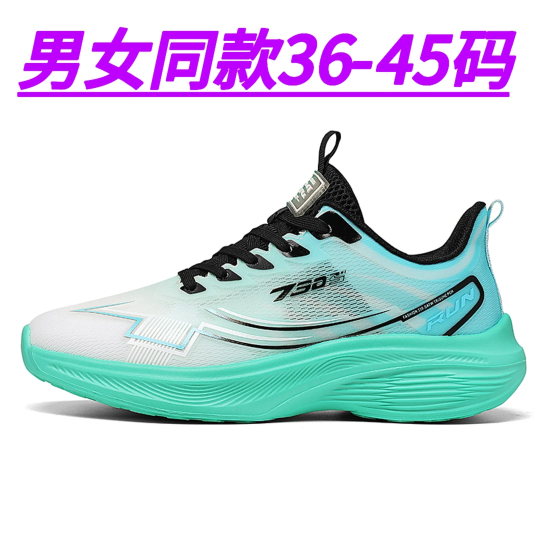 春夏季新款男女同款大码休闲跑步鞋44时尚潮鞋45女鞋跑鞋36运动鞋