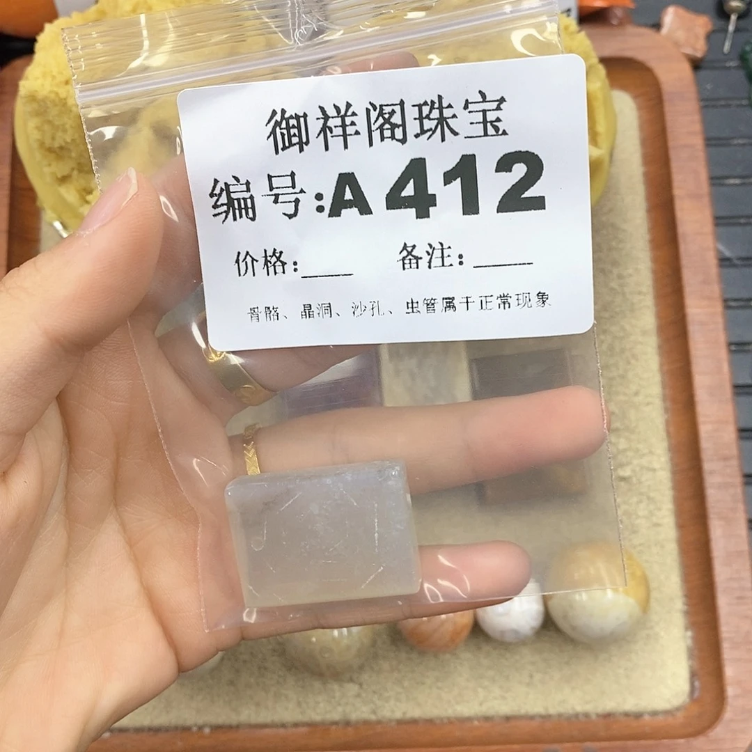 硅化珊瑚（珊瑚玉）颈饰未镶嵌迟*¨