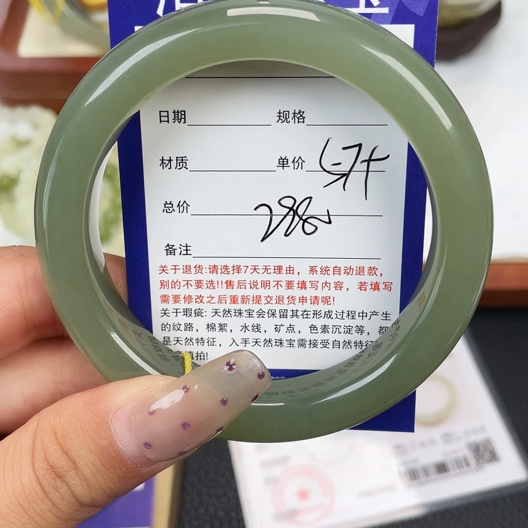 和田玉未镶嵌手镯