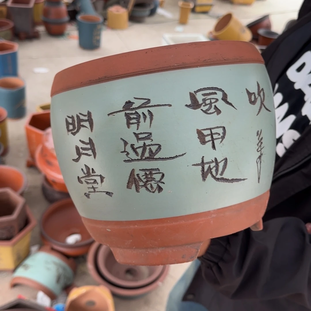 紫砂花盆口径25.20口径