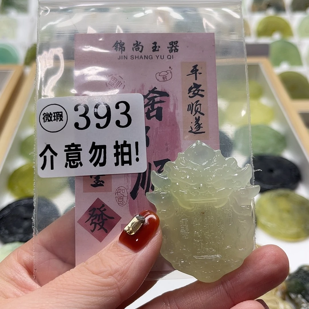 未镶嵌蛇纹石玉颈饰