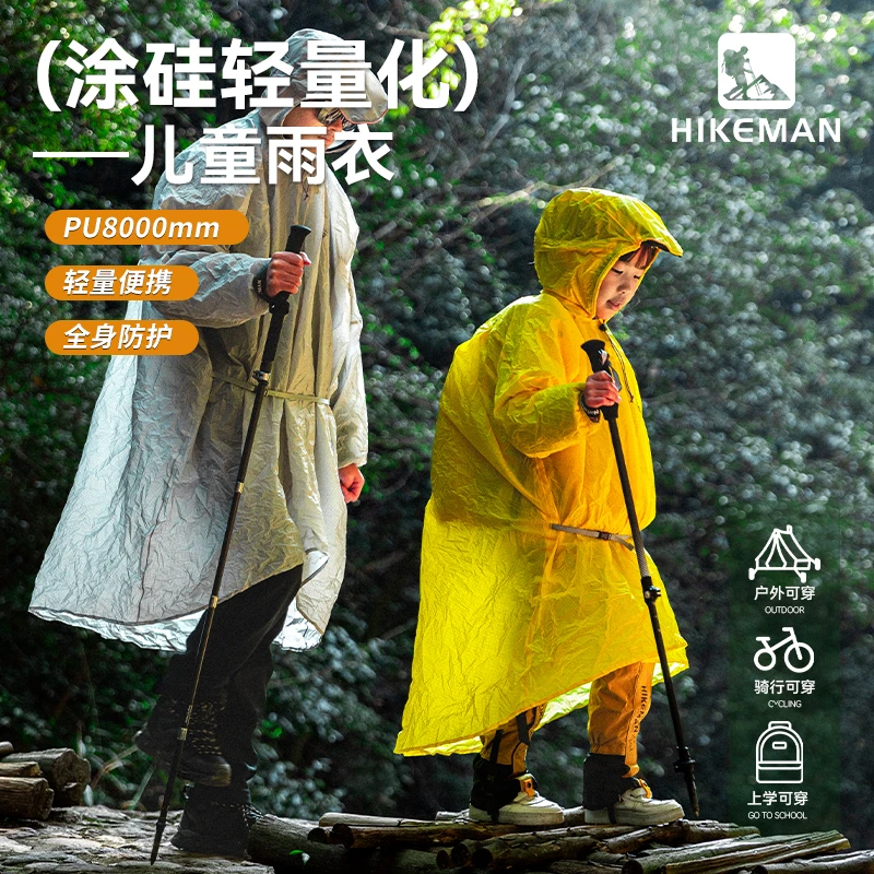 户外超轻便携儿童雨衣15D涂硅尼龙徒步登山成人亲子带袖全身雨披