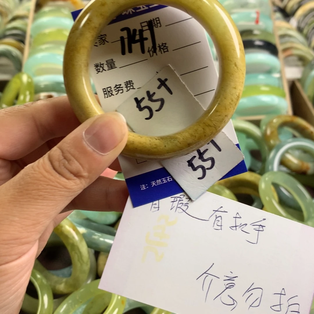 蛇纹石玉未镶嵌手镯1741