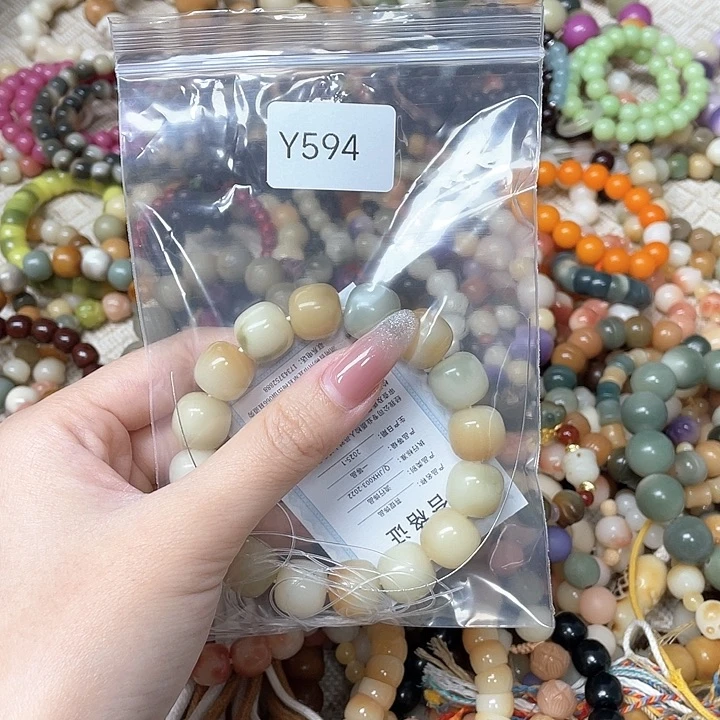 菩提根/象牙果吊坠谎*Q单圈一串y594