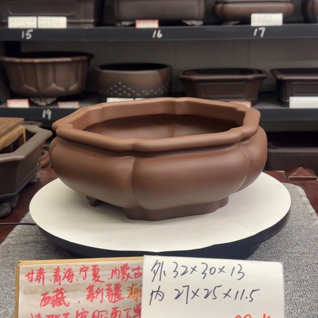 盆友居紫砂花盆直播间