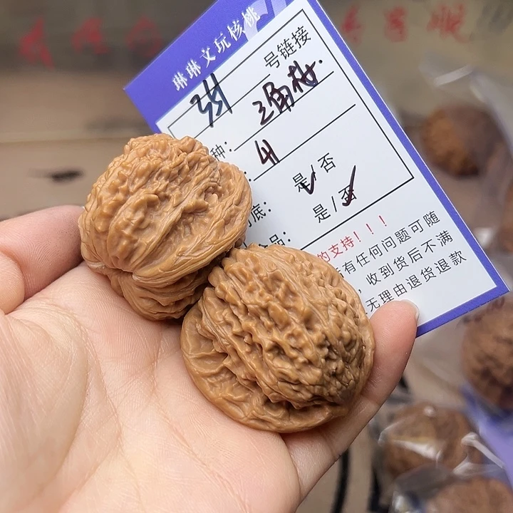 文玩核桃吊坠核桃351