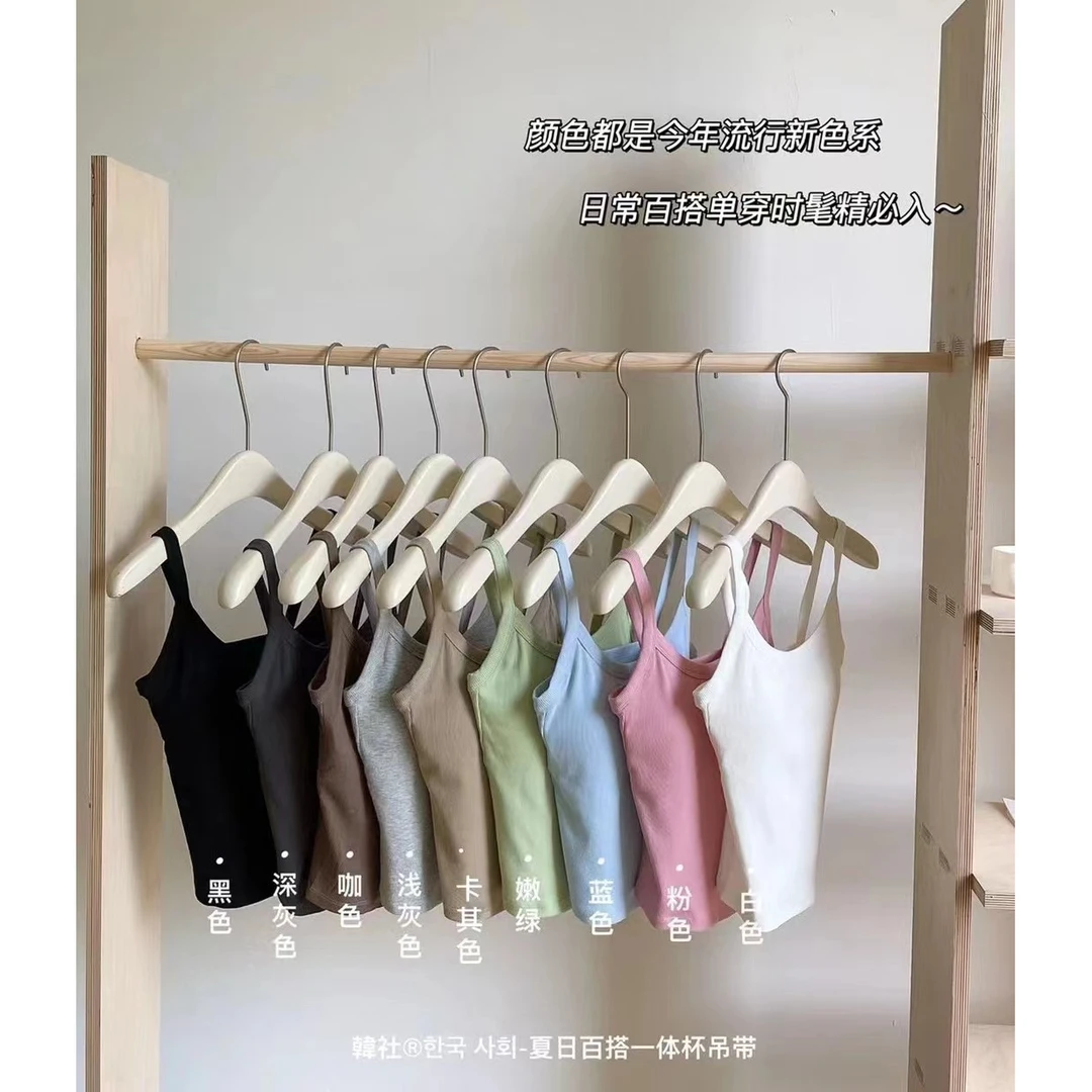 韩社6604夏日百搭一体式吊带背心带胸垫美背舒适显瘦修身外穿吊带