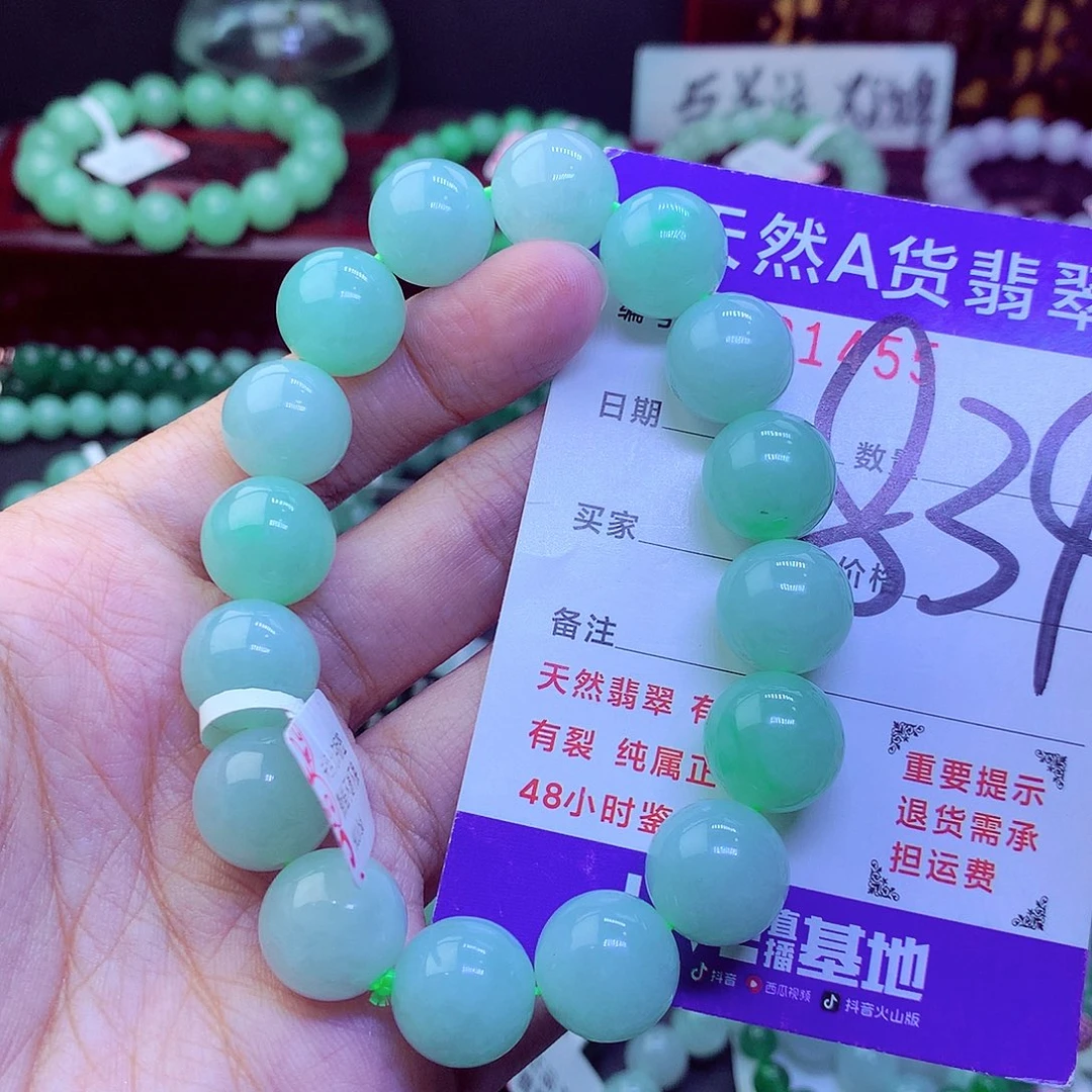 毛衣链未镶嵌翡翠