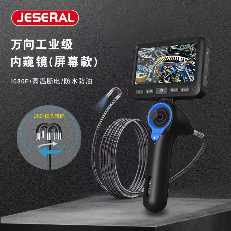 高端豪华超细四方向720度内窥镜