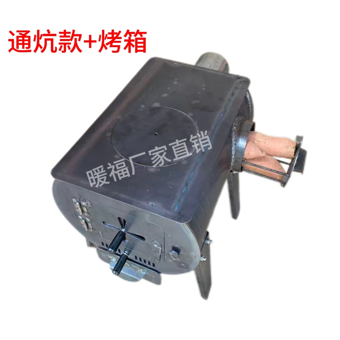 暖福(50*30)通炕款新型家用取暖炉多功能柴火炉烤火炉室内无烟