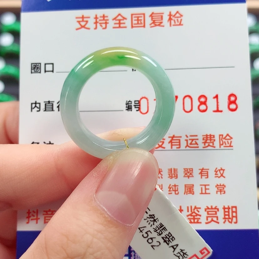 【闪购商品】未镶嵌戒指翡翠16号