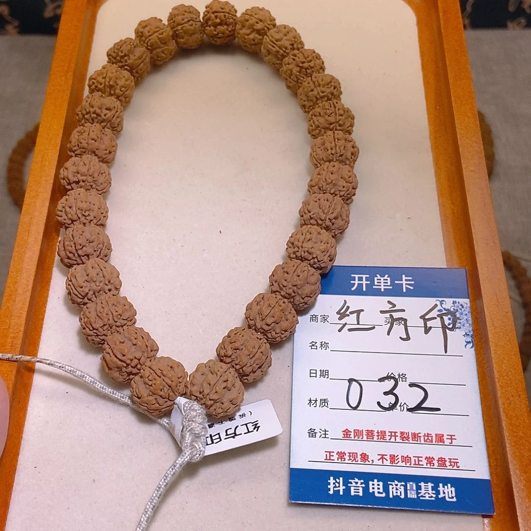 金刚菩提吊坠032红方印15