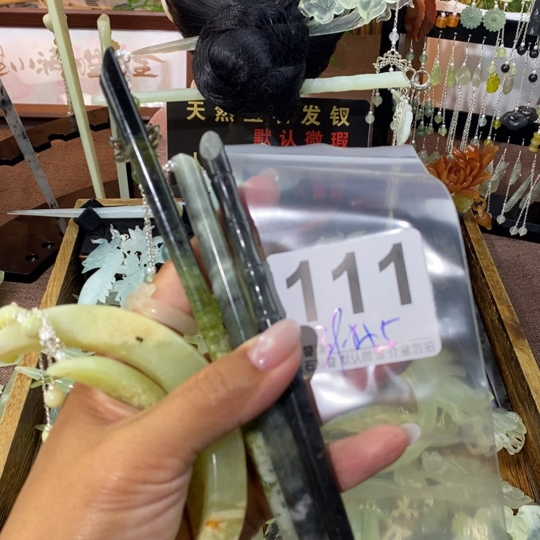 安***草蛇纹石玉未镶嵌发饰