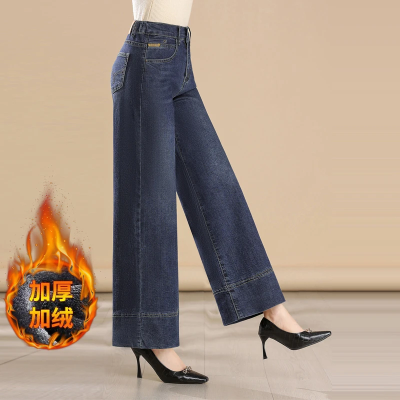 加绒加厚女士阔腿牛仔裤女春秋新款高腰宽松长裤女中年妈妈大脚裤