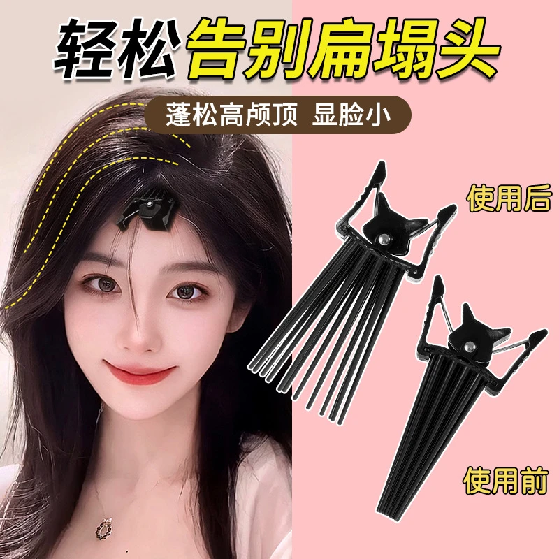高颅顶神器男女款刘海蓬松夹发型设计八字刘海夹子自然无痕发卡