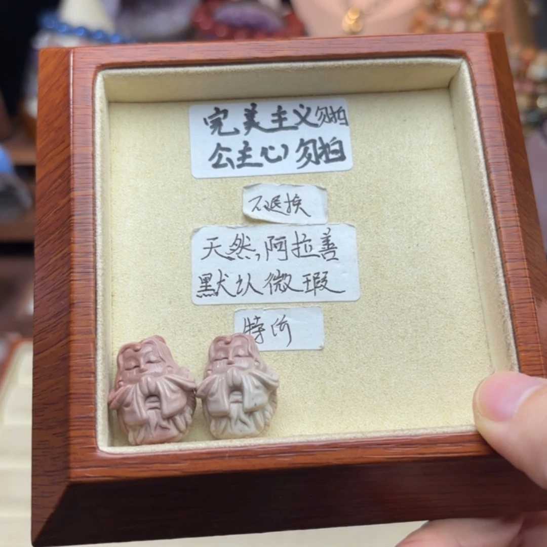 【闪购商品】石英质玉珠宝半成品未镶嵌菠*